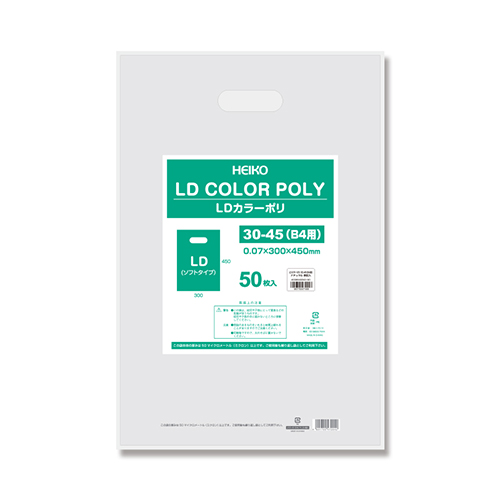 商品のお持ち帰りに！手抜き加工のポリ袋