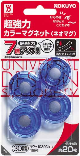 超強力マグネット＜ネオマグ＞φ３０ｍｍ　透明ブルー画像