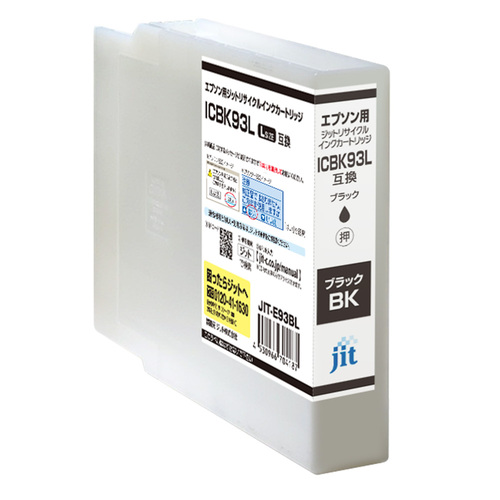 エプソン EPSON ICBK93L ブラック 互換 リサイクルインクカートリッジ画像