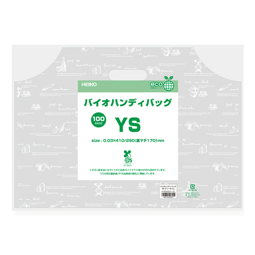 手抜きﾎﾟﾘ袋 ﾊﾞｲｵﾊﾝﾃﾞｨﾊﾞｯｸﾞ YS ﾃｨｰﾀｲﾑ 1ｾｯﾄ(1000枚:100枚×10ﾊﾟｯｸ)画像