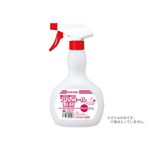 アルコール製剤 PSVアルコールスプレーボトル パックスタイル [バラ販売]画像