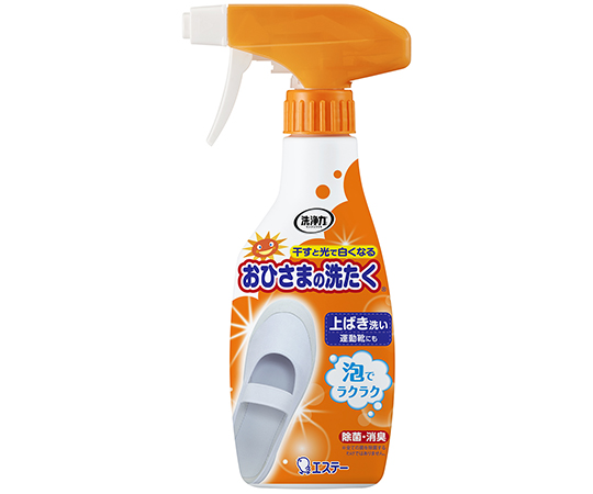 おひさまの洗たく くつクリーナー 240mL画像