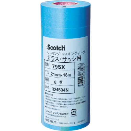 ﾏｽｷﾝｸﾞﾃｰﾌﾟ(ｶﾞﾗｽ･ｻｯｼ用) 21mm×18m 1ﾊﾟｯｸ(6巻)画像