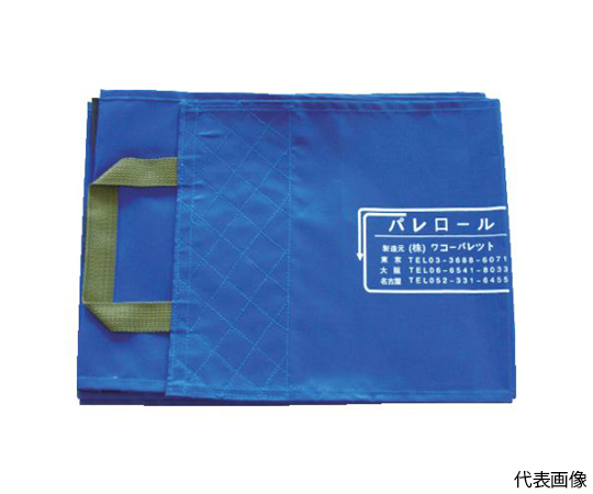エコベルト画像