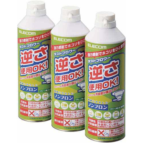 ダストブロワーＥＣＯ（エアダスター）　３本セット画像