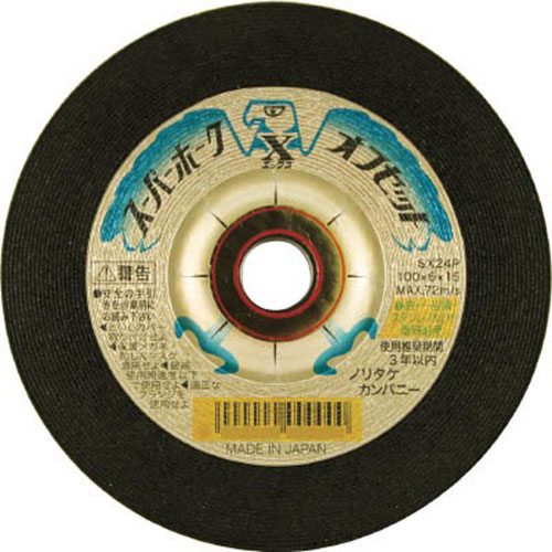 ｵﾌｾｯﾄ砥石ｽｰﾊﾟｰﾎｰｸX 1枚画像