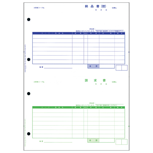 単票納品書 7行 A4ﾀﾃ 1箱(1000枚)画像