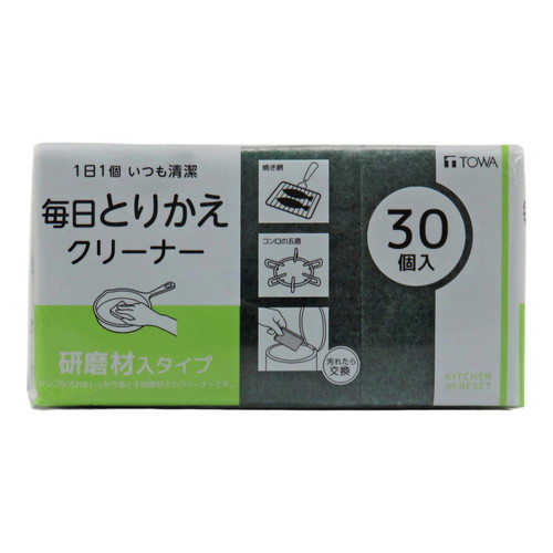 キッチンスポンジ KR毎日取替えクリーナー研磨材入 30個入画像