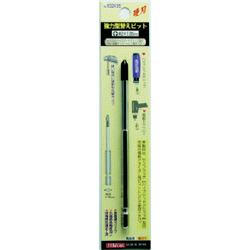 ｻﾝﾌﾗｯｸﾞ NO.5300用替ﾋﾞｯﾄ#2X135 1本画像