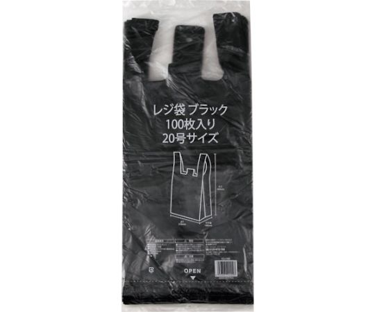レジ袋 ブラック No.20 100枚入画像