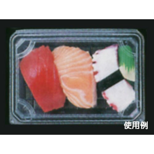 フードパック APSA-3L エフピコ 透明なフードパックが横向きに置かれ、中に食材が盛り付けられている様子
