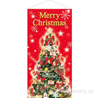 クリスマスドリームタペストリー（防炎加工）