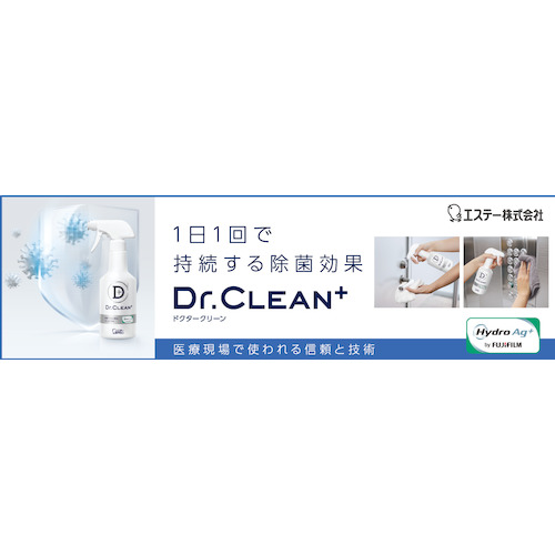 エステー Ｄｒ．ＣＬＥＡＮ＋除菌・ウィルス除去スプレーつめかえ 正面を向けて立てられた詰め替えパック1個の全体が見える状態