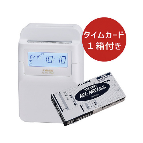 MX-1000カード付