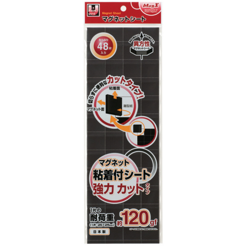 ﾏｸﾞﾈｯﾄ粘着付ｼｰﾄ 強力ｶｯﾄﾀｲﾌﾟ 25×25×1.2mm 1ﾊﾟｯｸ(48片)