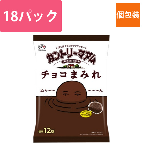 カントリーマアムチョコまみれミドルパック×18画像