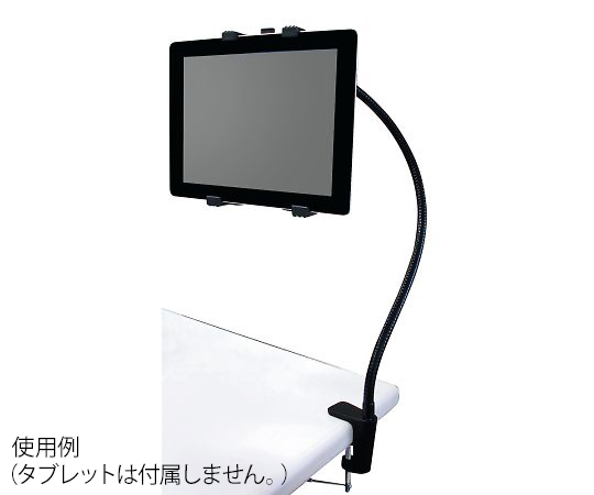 クリップスタンド