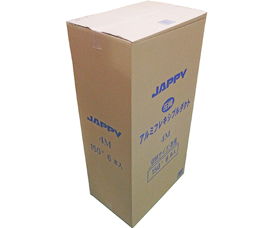 アルミフレキシブルダクト（JPフレキ）1箱（6本入） パッケージが横向きで並べられた様子