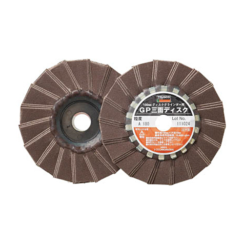 GP三面ﾃﾞｨｽｸ(ｱﾗﾝﾀﾞﾑ) #180 1箱(5枚)画像