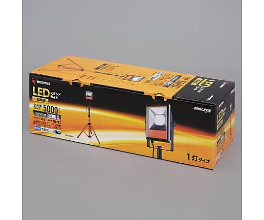 AC100V/50W 作業灯/LED(スタンド付) 光を放つスタンド付き作業灯が正面から見える状態