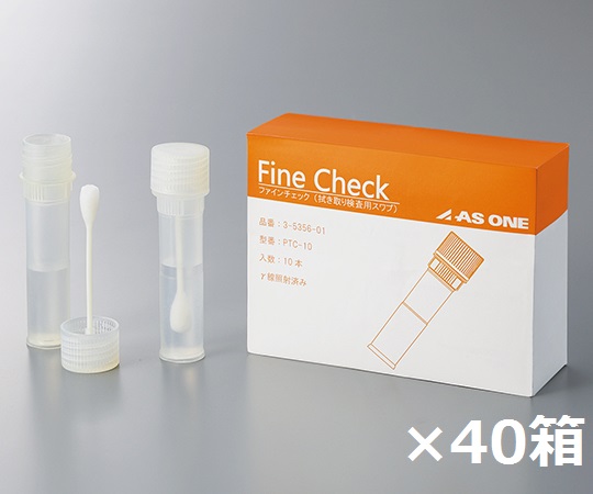 拭き取り検査用スワブ（ファインチェック） 1箱（10本×40箱入）画像