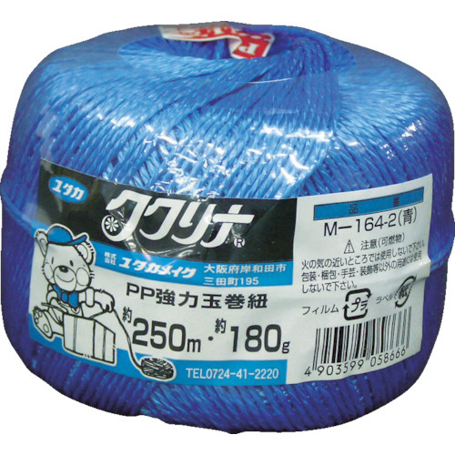 荷造り紐 強力玉巻紐 約250M･約180g ﾌﾞﾙｰ 1巻画像