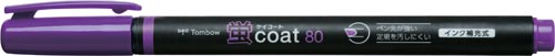 蛍光マーカー　蛍コート80　紫
