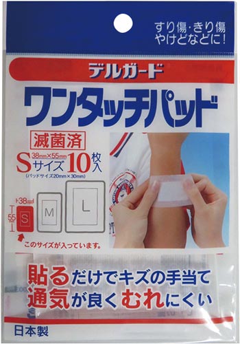 デルガード　ワンタッチパッド　Ｓサイズ１０枚×１０画像