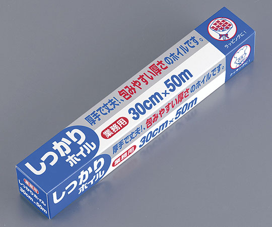 業務用 しっかりホイル(アルミホイル) 幅30cm×50m画像