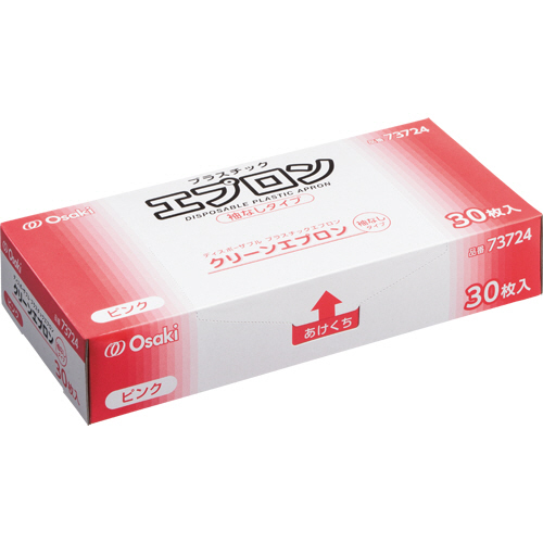 ｸﾘｰﾝｴﾌﾟﾛﾝ 袖なし ﾋﾟﾝｸ 1箱(30枚)