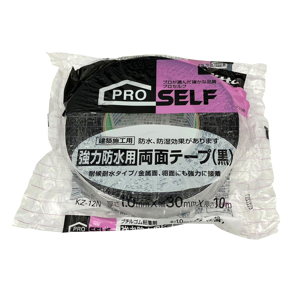 防水用　超強力両面テープ画像