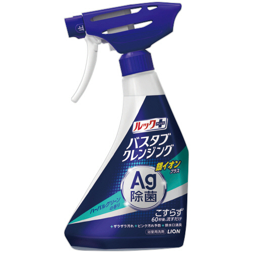 ﾙｯｸﾌﾟﾗｽ ﾊﾞｽﾀﾌﾞｸﾚﾝｼﾞﾝｸﾞ 銀ｲｵﾝﾌﾟﾗｽ ﾊｰﾊﾞﾙｸﾞﾘｰﾝ 本体 500mL 1本画像