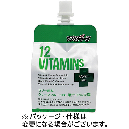 ｻﾌﾟﾘﾁｬｰｼﾞ 12VITAMINS(ｸﾞﾚｰﾌﾟﾌﾙｰﾂ味)180gﾊﾟｳﾁ 1ｾｯﾄ(18ﾊﾟｯｸ:6ﾊﾟｯｸ×3ｹｰｽ)画像