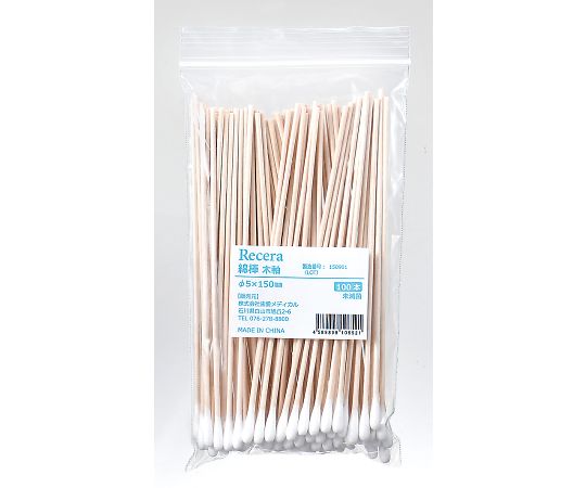 リセラ　綿棒　未滅菌　5×150mm　100本入画像