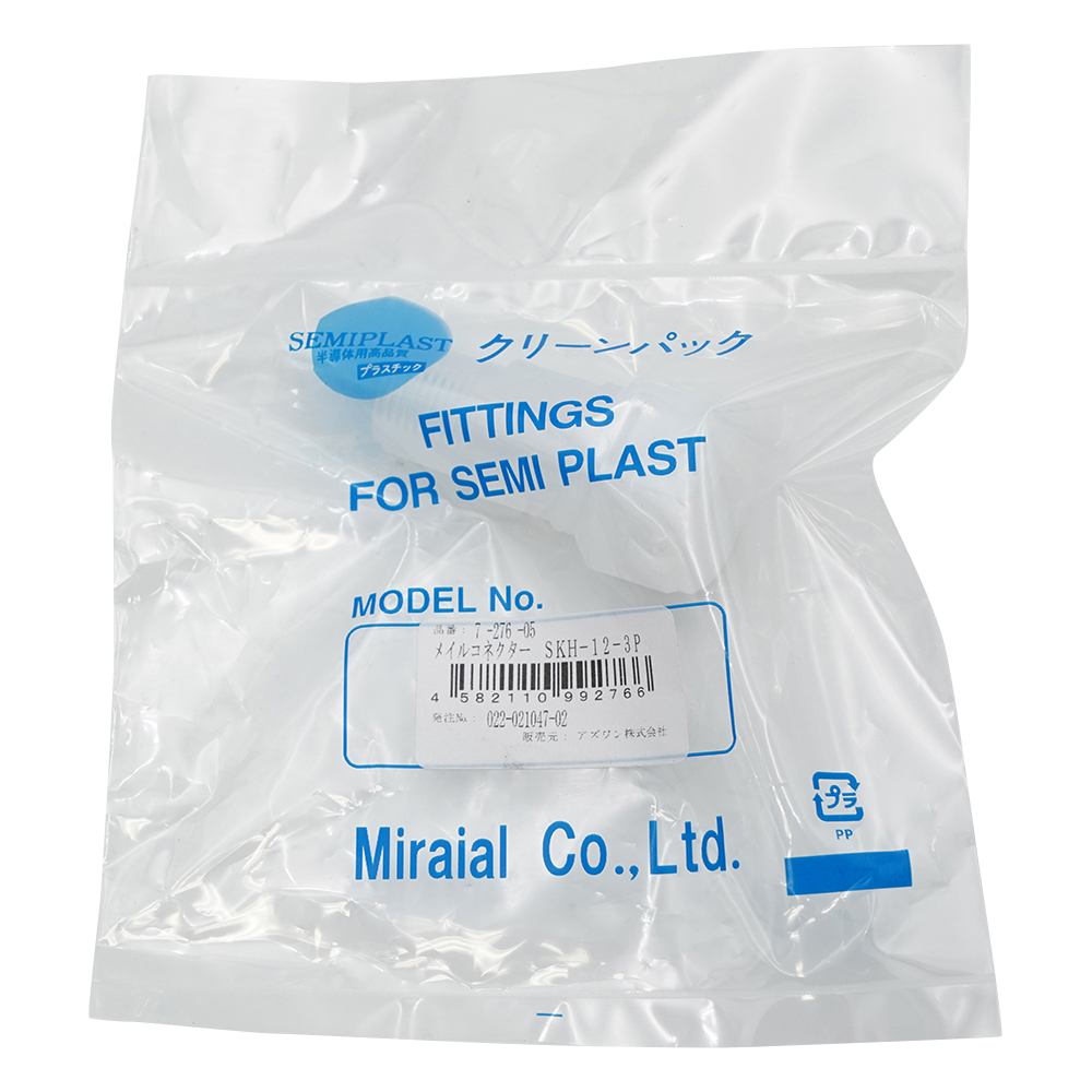 メイル･コネクター（K-LOCK継手）画像