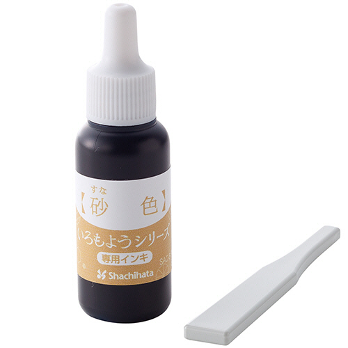 いろもようｼﾘｰｽﾞ 専用ｲﾝｷ 8mL 砂色(すないろ) 1個画像