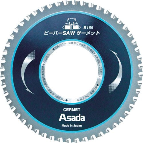 ビーバーSAW　超硬B150P　1枚画像