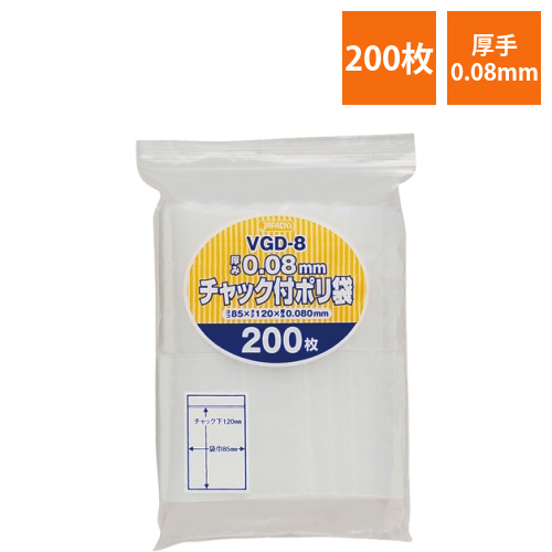 チャック付ポリ袋　ヨコ85×タテ120×厚み0.08mm　1パック(200枚)画像