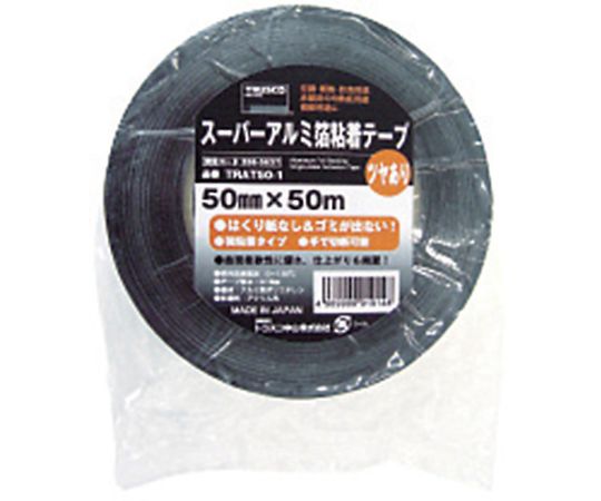 スーパーアルミ箔粘着テープ　ツヤあり　幅50mmX長さ50m ツヤのある銀色のテープが巻かれた状態、側面には粘着面が見える。