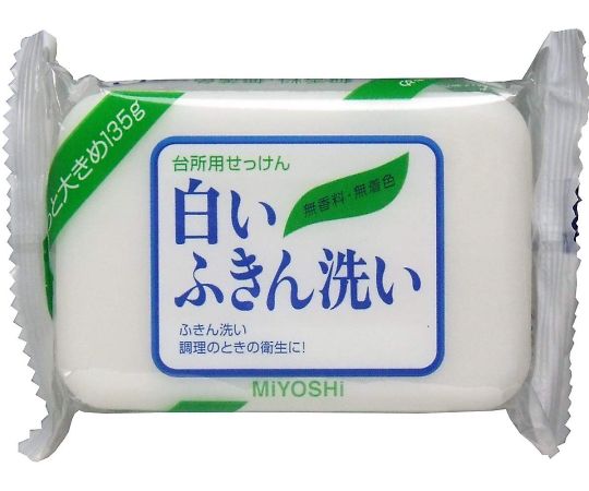 ミヨシ　白いフキン洗い　135G画像