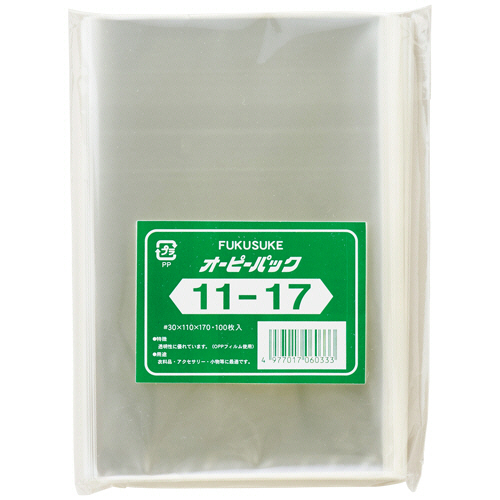 ｵｰﾋﾟｰﾊﾟｯｸ ﾃｰﾌﾟなし No.11-17 110×170mm 1ｾｯﾄ(1000枚:100枚×10ﾊﾟｯｸ)画像
