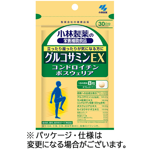 ｸﾞﾙｺｻﾐﾝEX 30日分 1個(240粒)画像