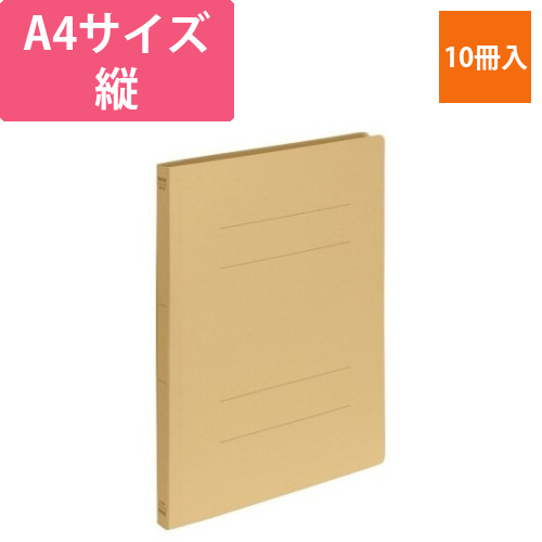 iimo　フラットファイル　A4縦　黄　10冊画像
