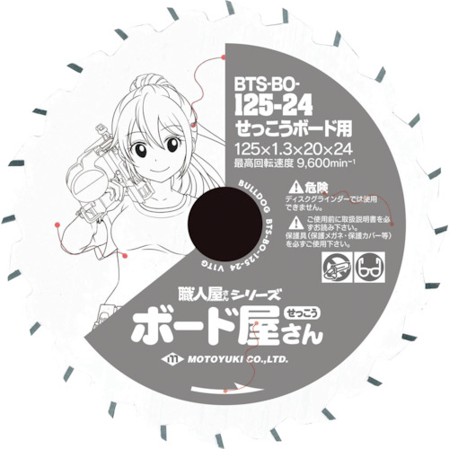 ﾌﾞﾙﾄﾞｯｸﾞ職人屋さんｼﾘｰｽﾞ 1枚画像