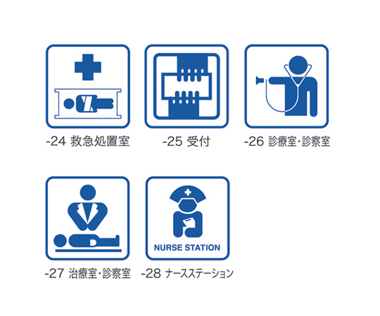 サインプレート(カッティングシート仕上げ) 受付 100×100mm