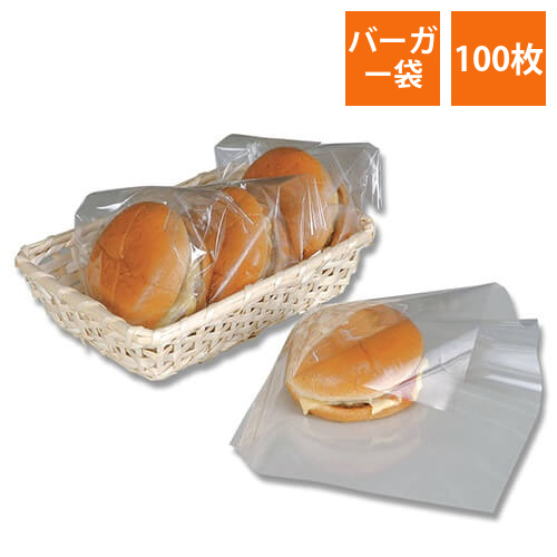 HEIKO OPPバーガー袋 18-18 無地 100枚画像