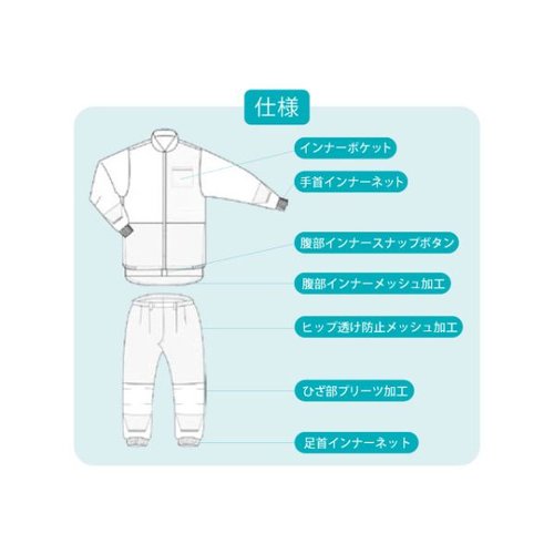 白衣クロスマジック(Xmagic)ジャケット 白3LBB 原田産業 全体が明るい白色で、前面にはボタンが施されたジャケットが見える状態