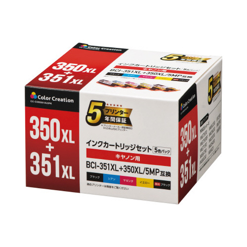 互換　ＢＣＩ－３５１ＸＬ＋３５０ＸＬ５色　３個以上画像