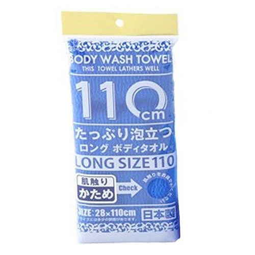 ボディタオル かため シャワロン ブルー