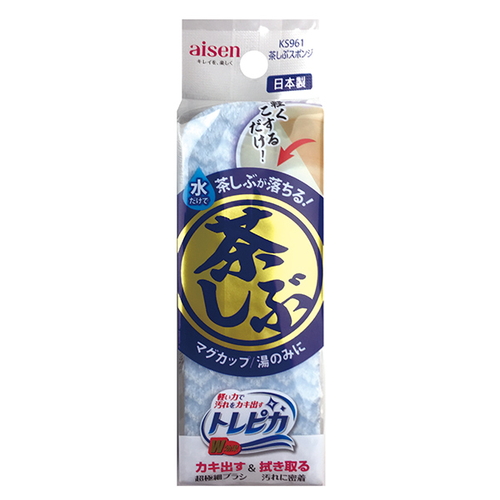 キッチンスポンジ 茶しぶスポンジ 茶しぶ落とし画像